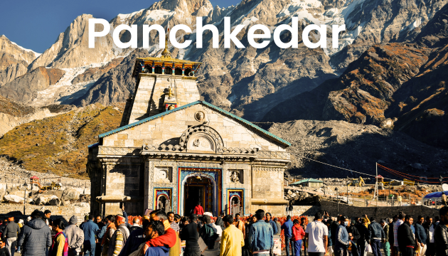 Prayagraj is known for the Triveni Sangam. 1