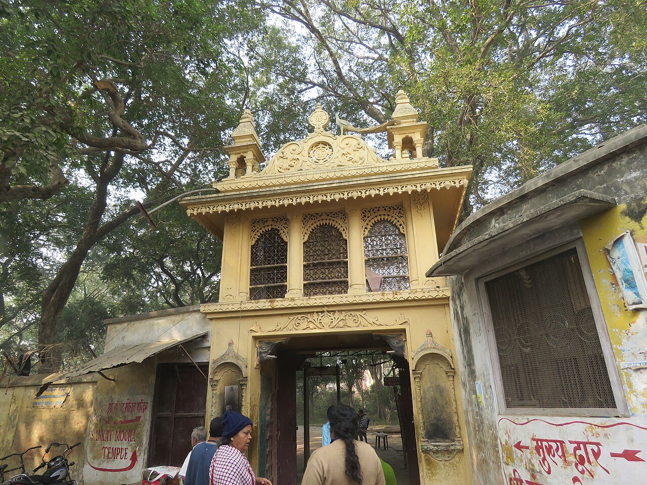 Entrance gate of Sankat Mochan Hanuman Temple, Varanasi